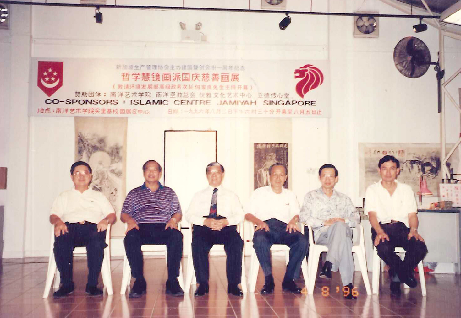 Spma SPMA - Singapore Production Management Association